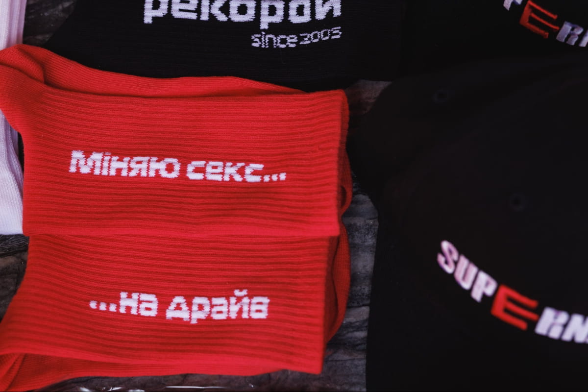 "Друга Ріка": 20-летие "Рекордам"