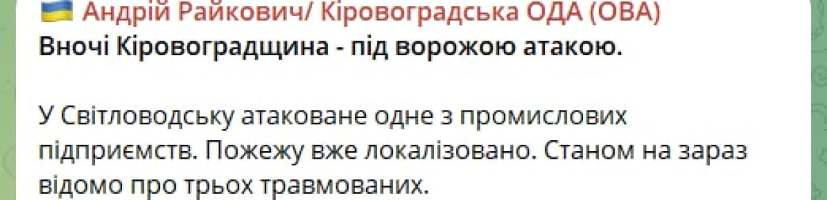 Скрін