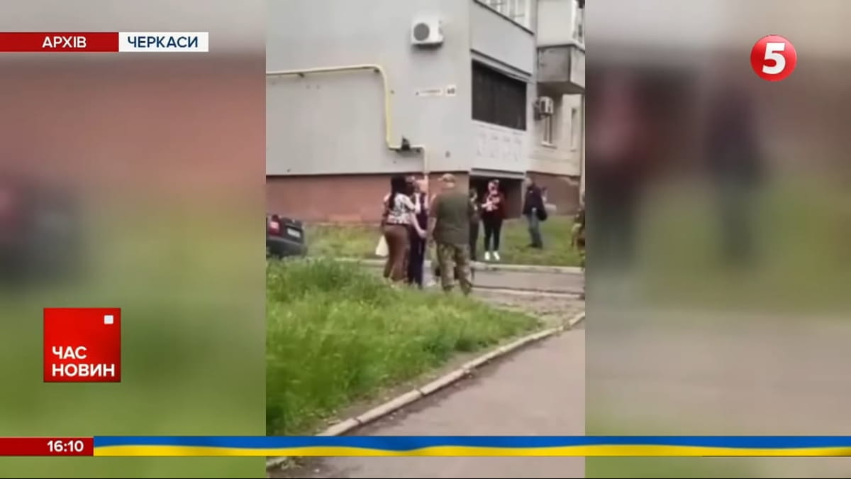Конфлікт у Черкасах