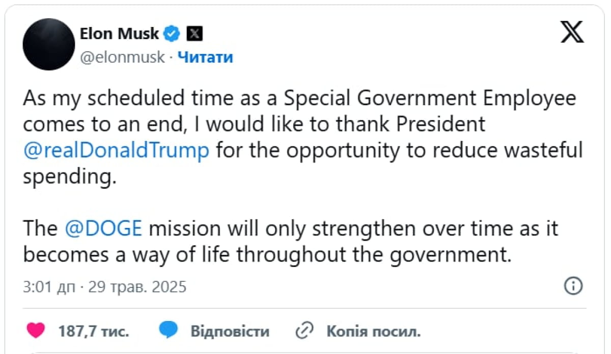 Скрин