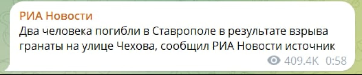 Скрін