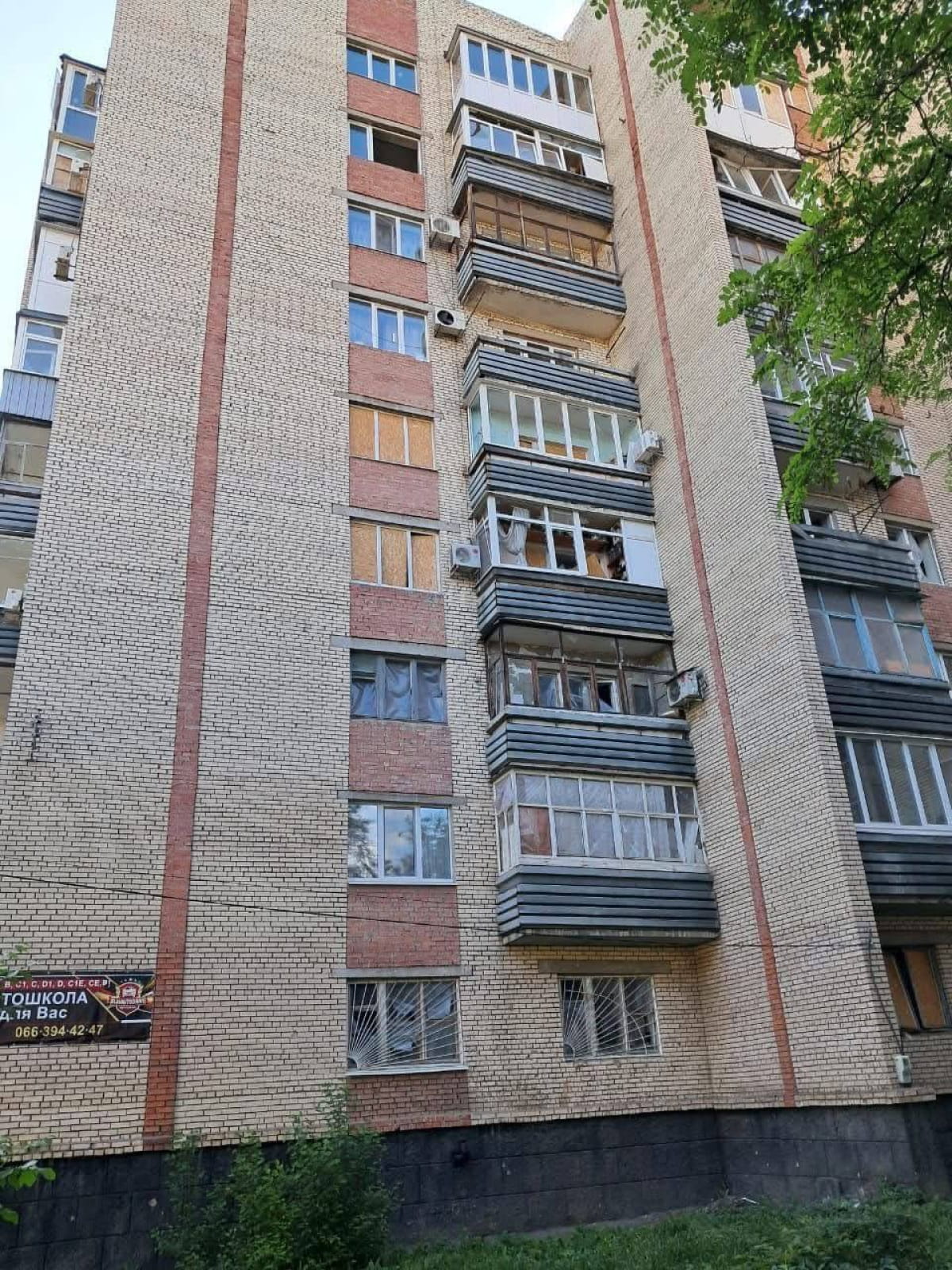 Наслідки обстрілу Слов'янська