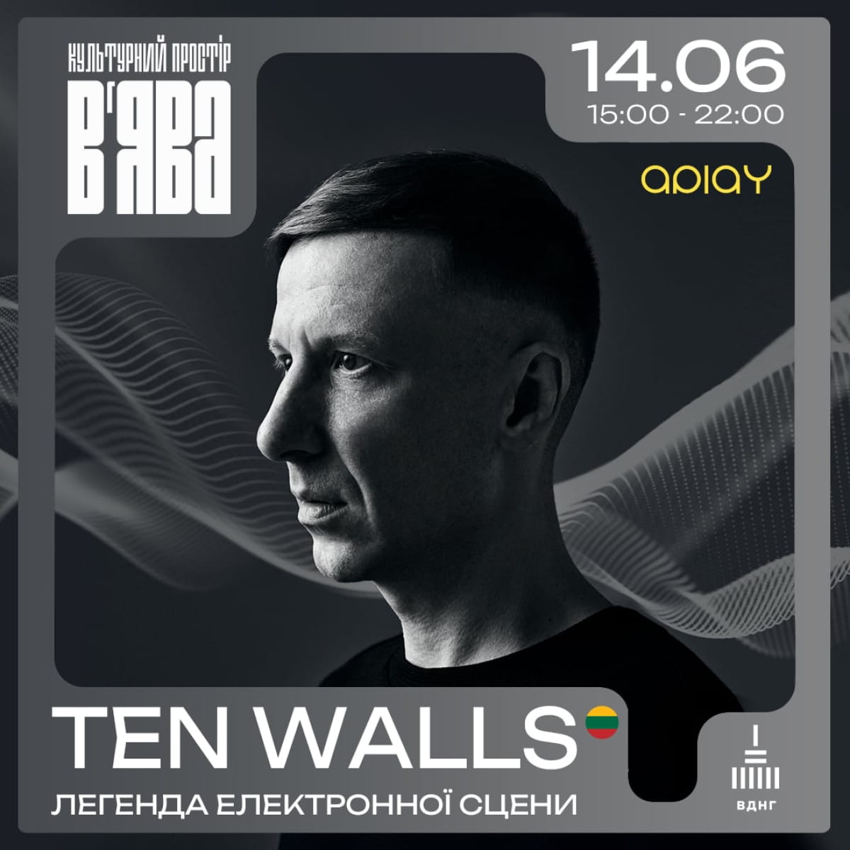 Ten Walls
