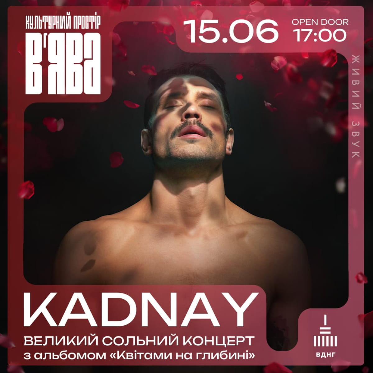 KADNAY
