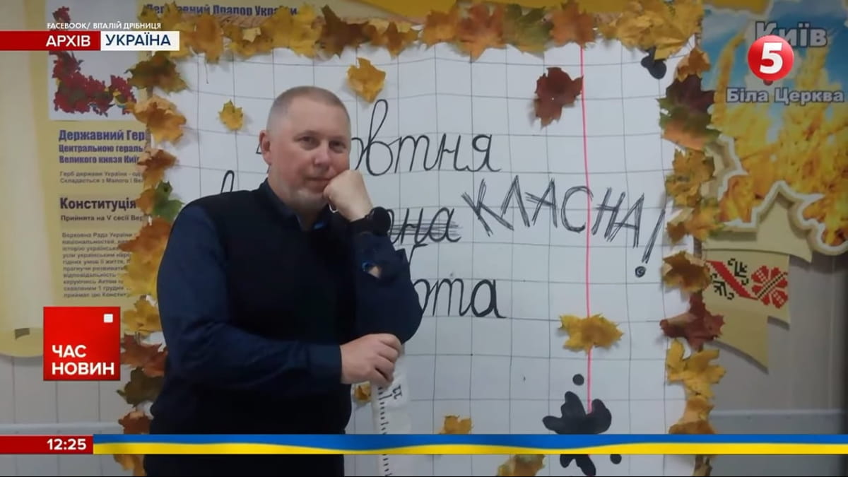 Виталий Мелочь