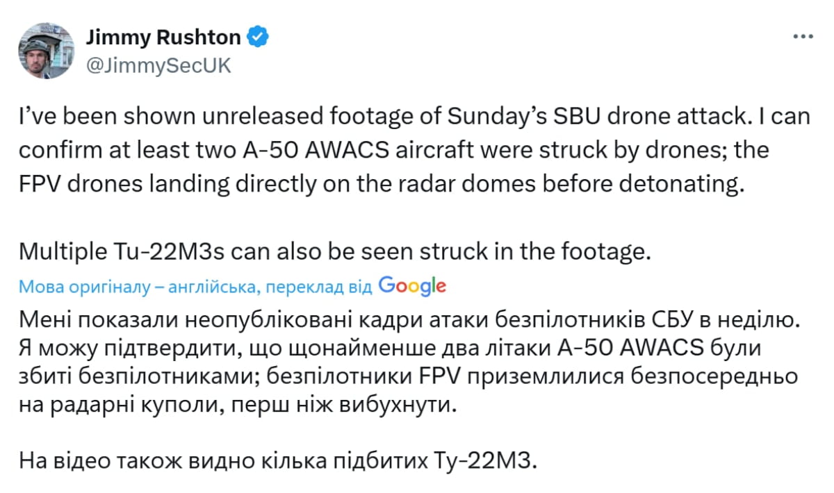 Посты аналитиков