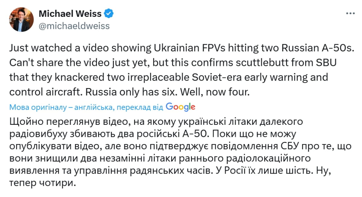 Посты аналитиков