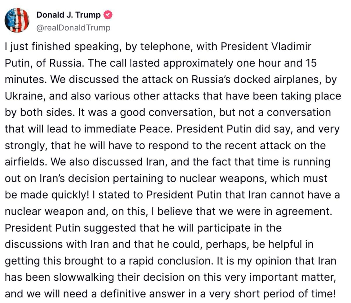 Дональд Трамп