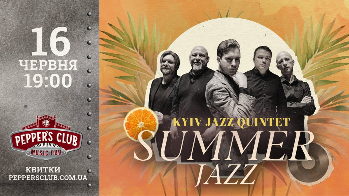 Summer Jazz