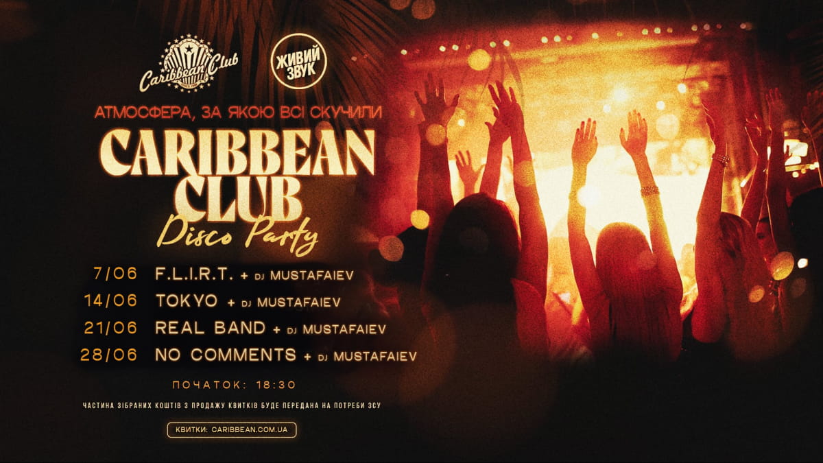 Caribbean Disco Party
