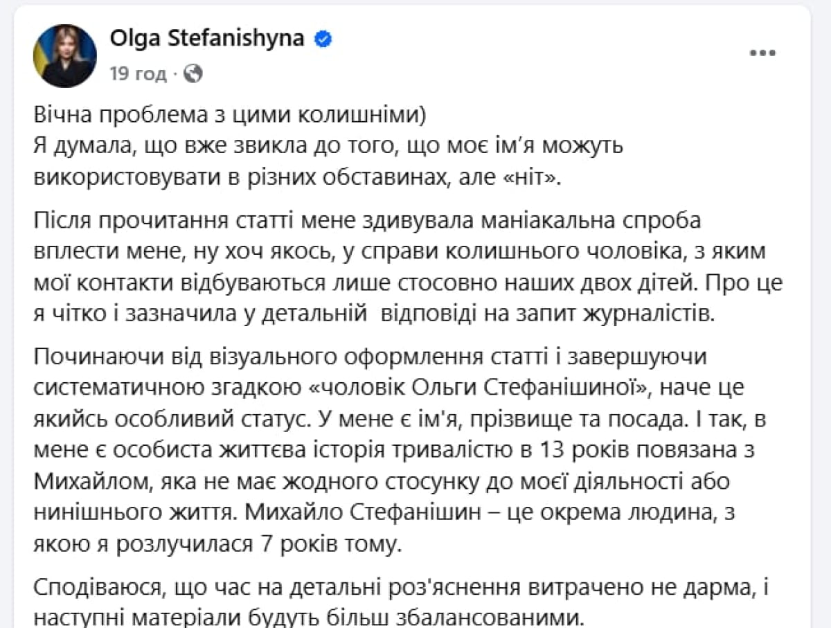 Скрин