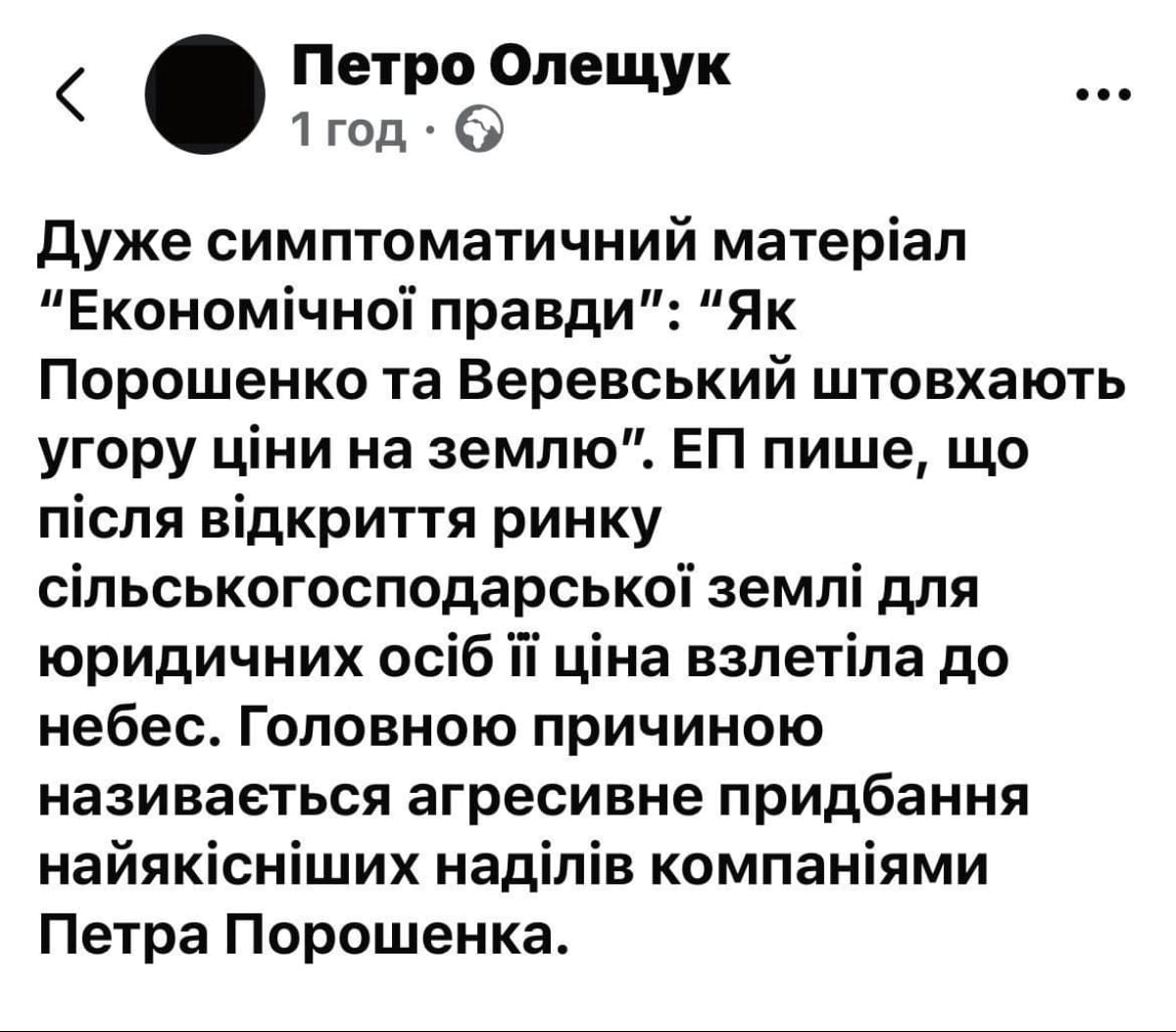 скріншот