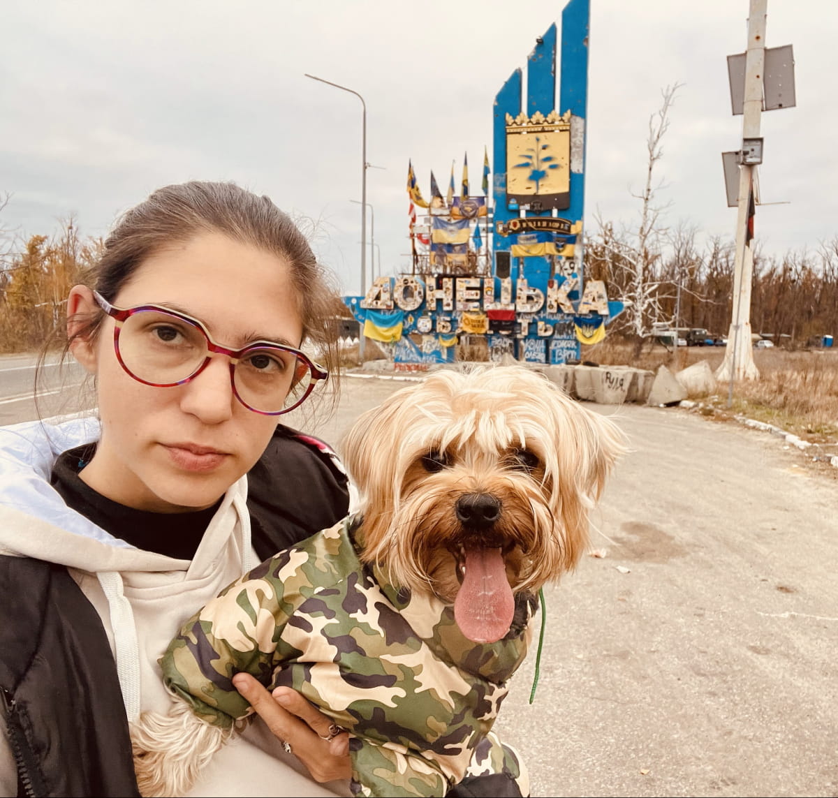 Горіца Радєва