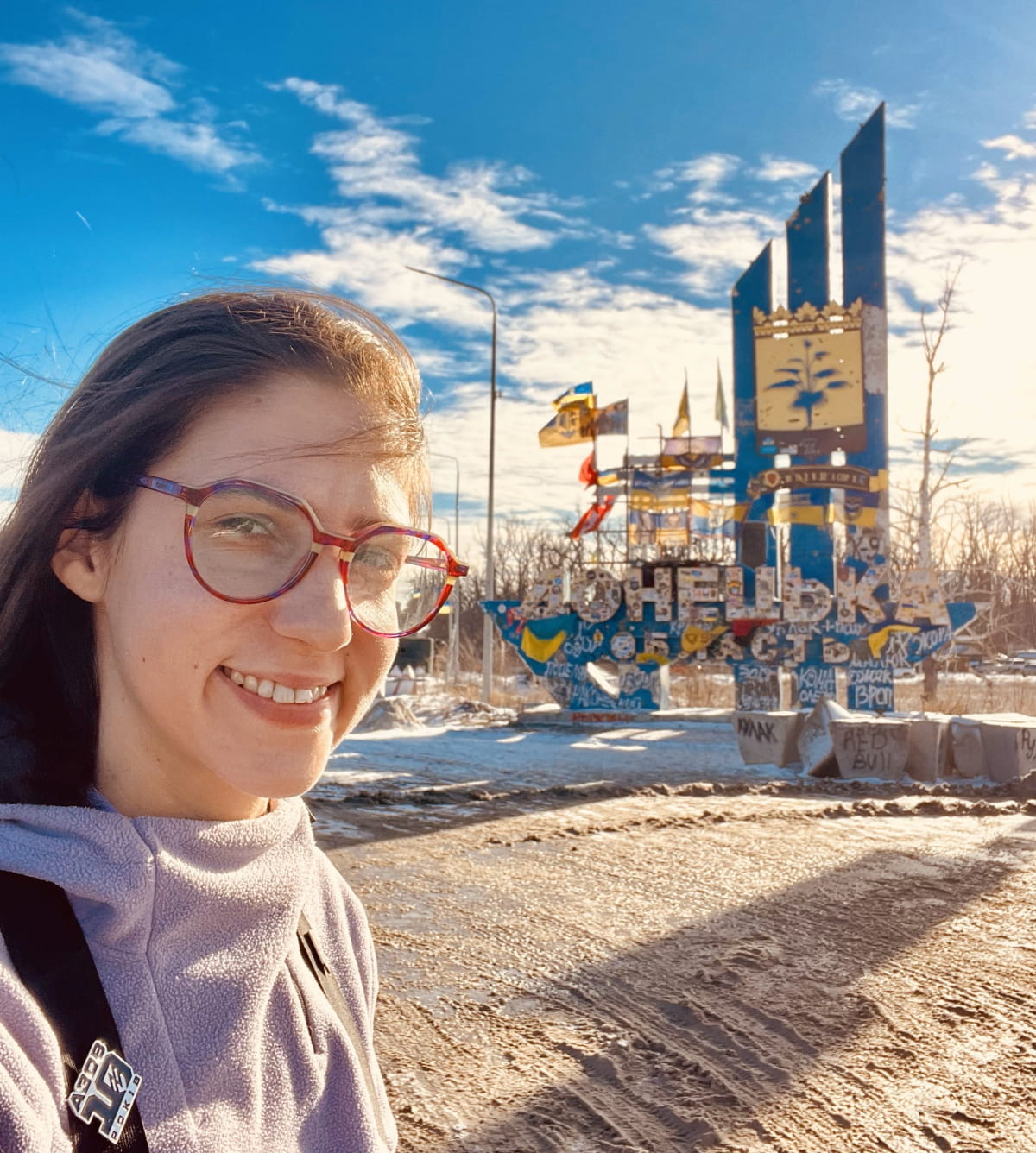 Горіца Радєва