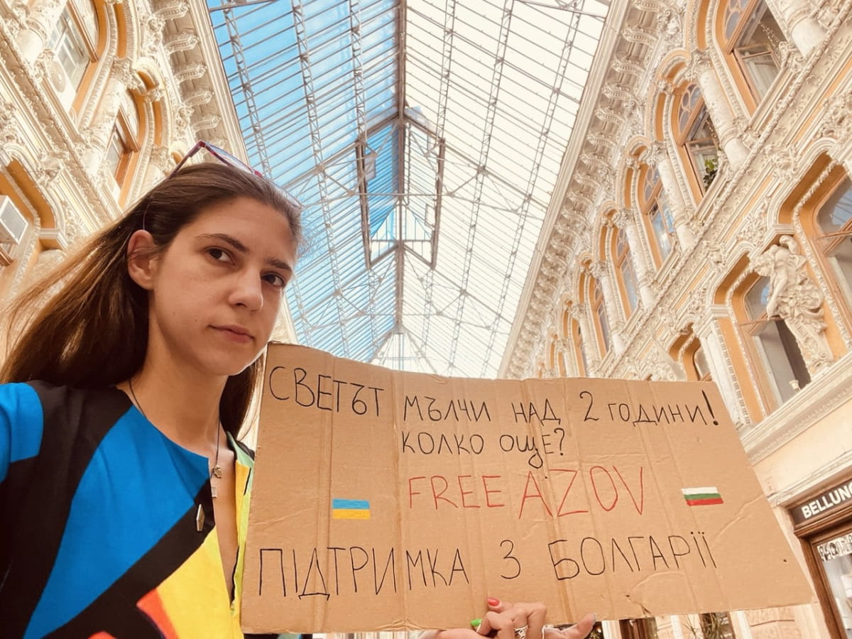 Горіца Радєва