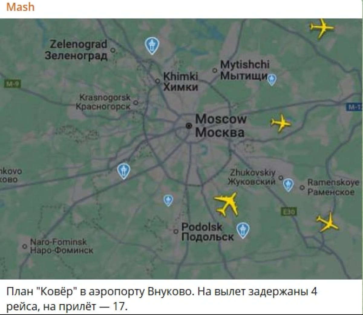 Внуково