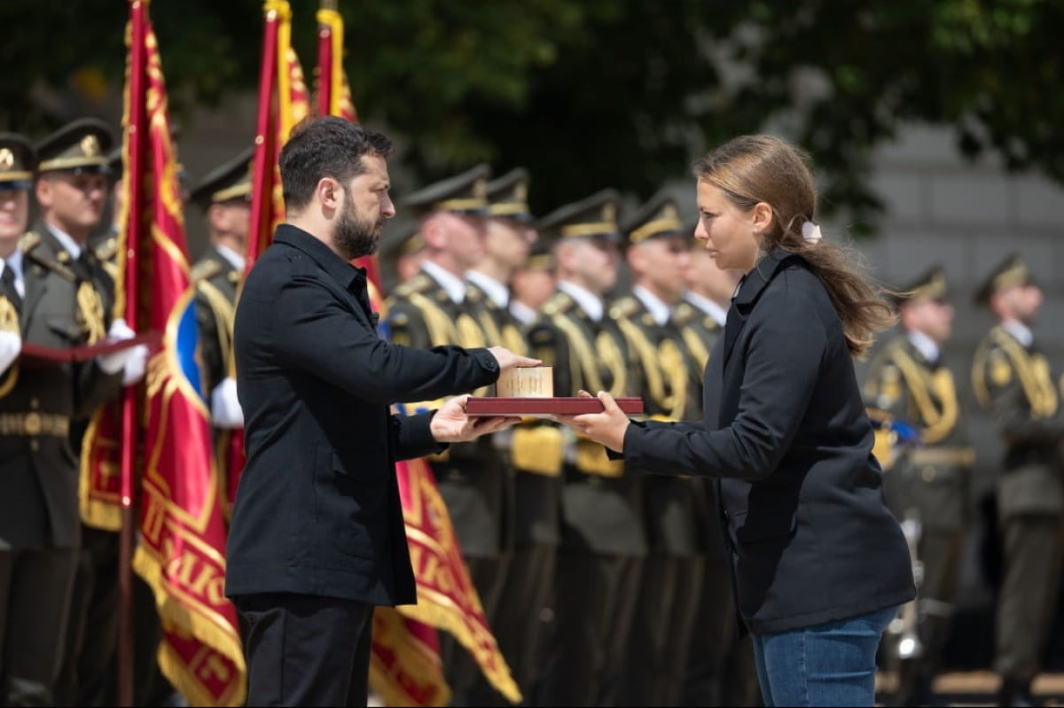 День Конституции