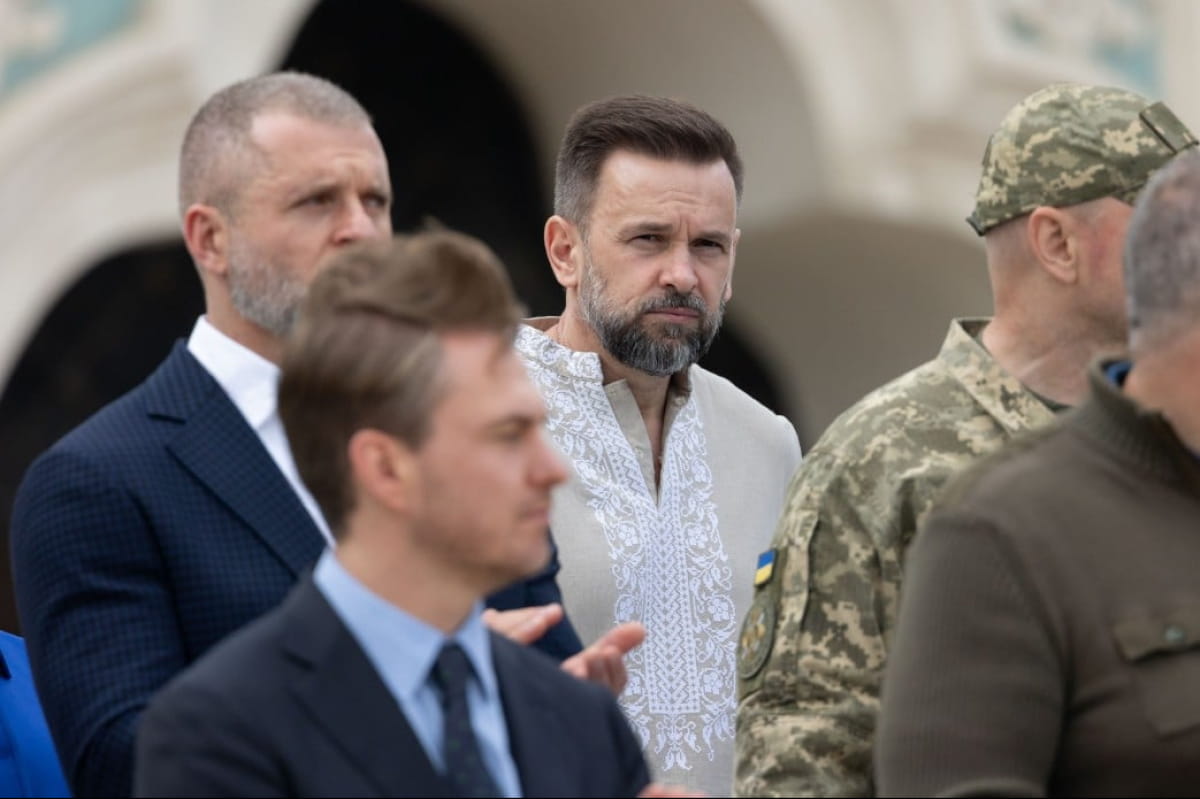 День Конституции