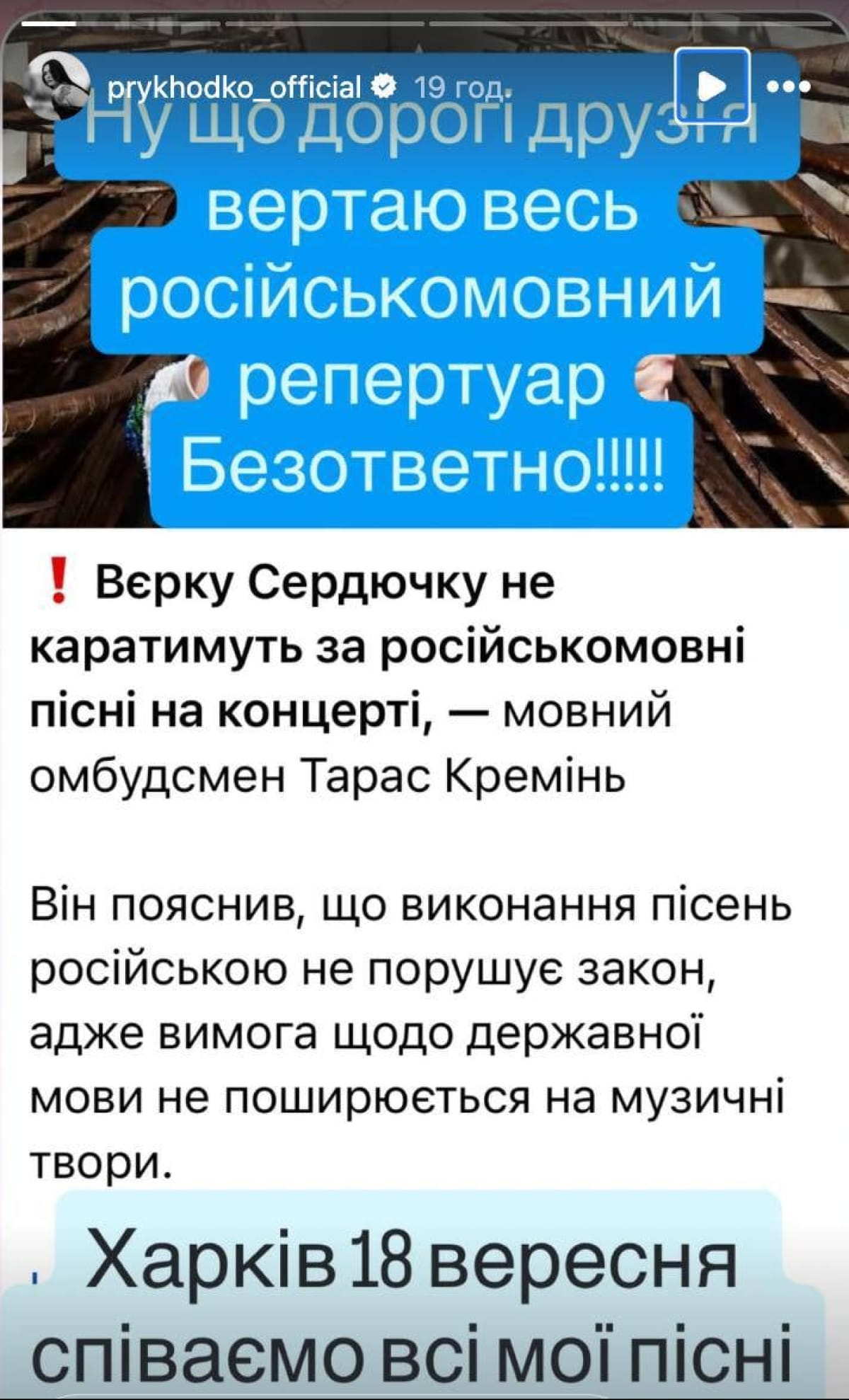 Скриншот