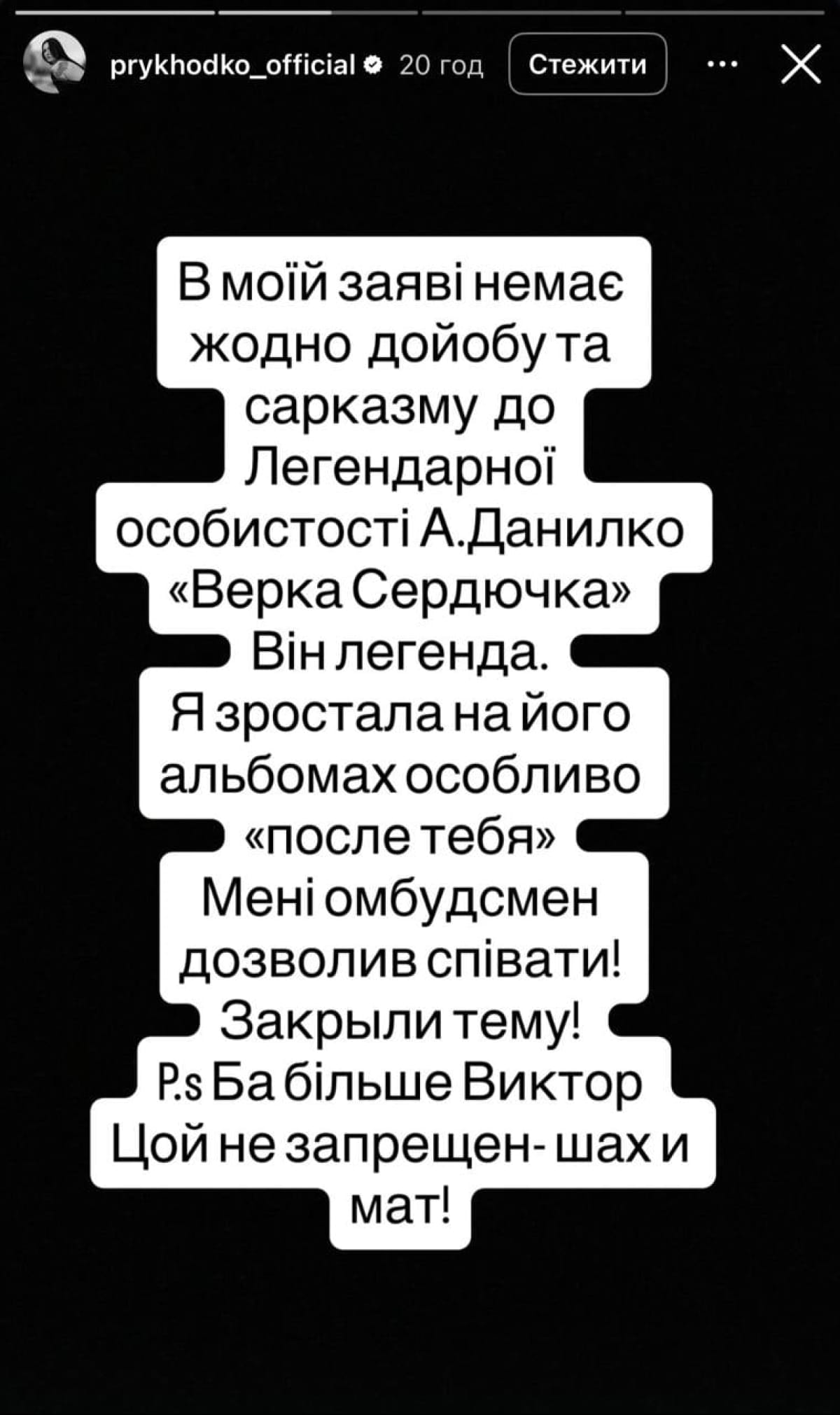 Скриншот