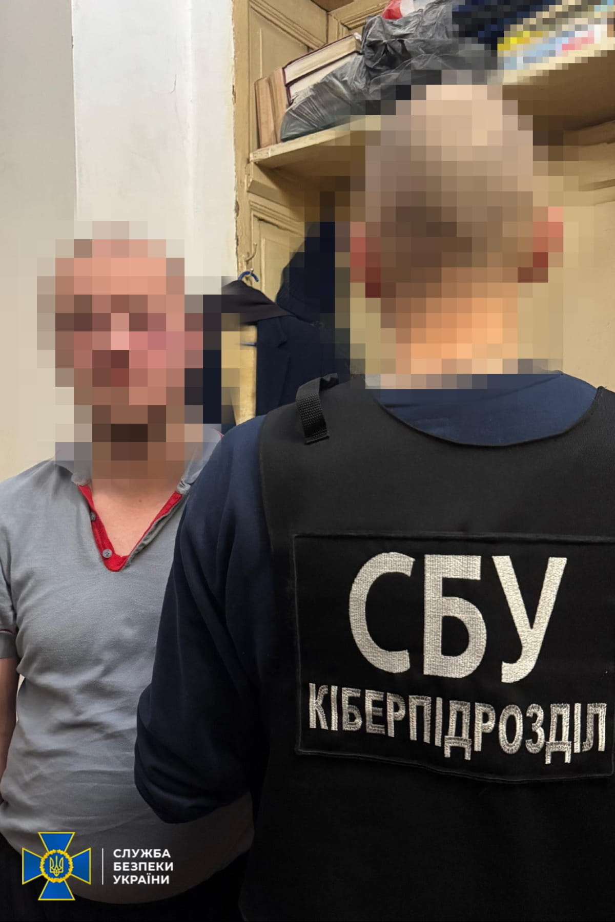 Агенти ГРУ