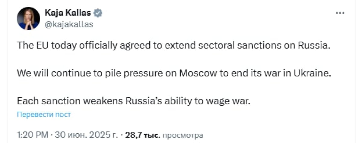 Скрин