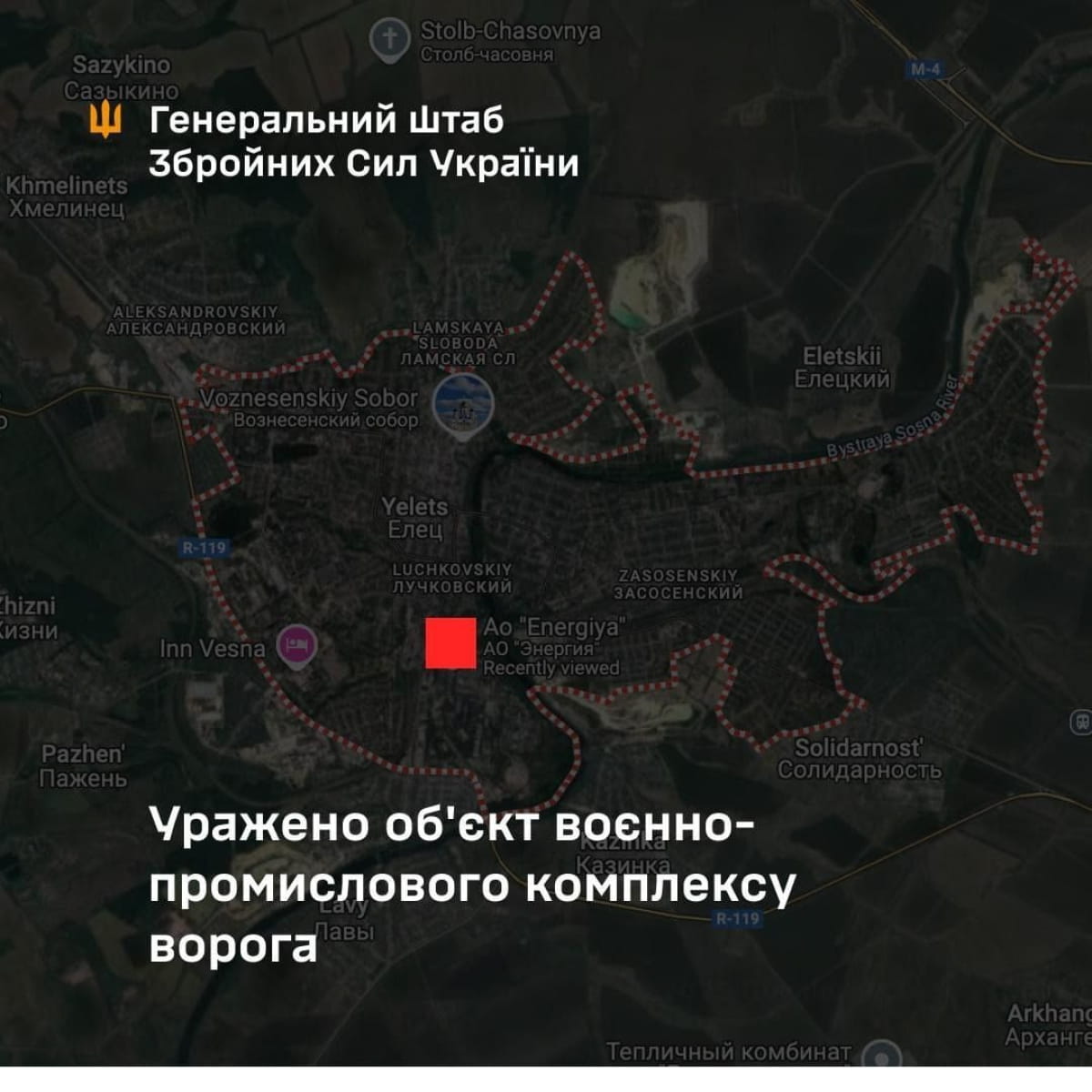 Генштаб ЗСУ
