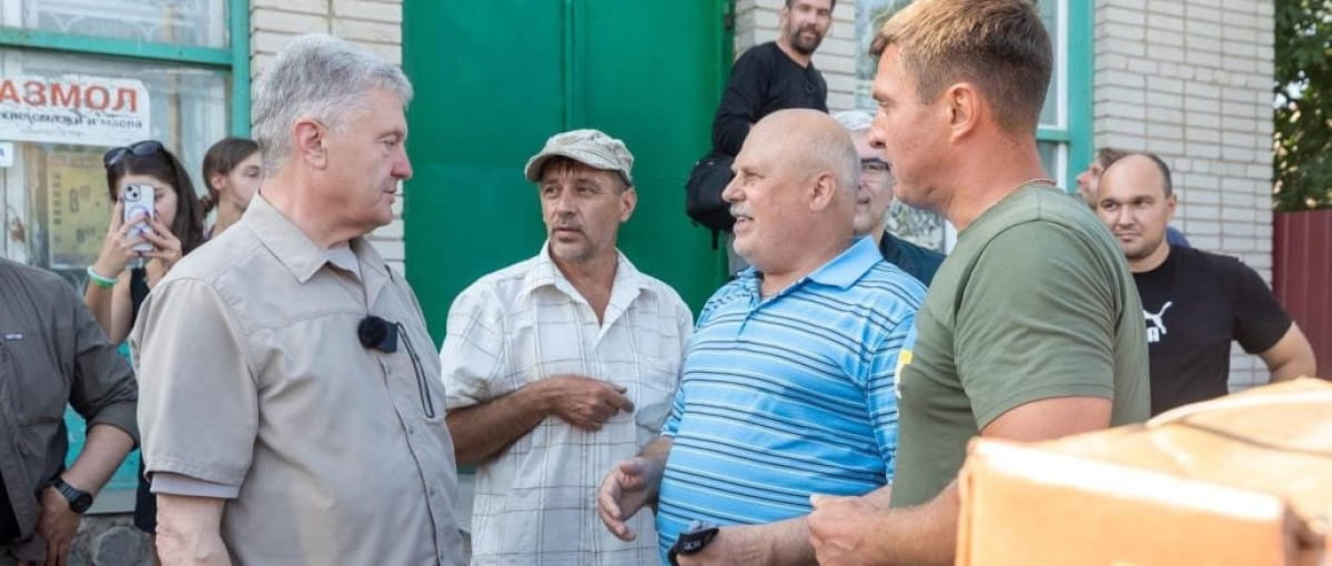 Помощь