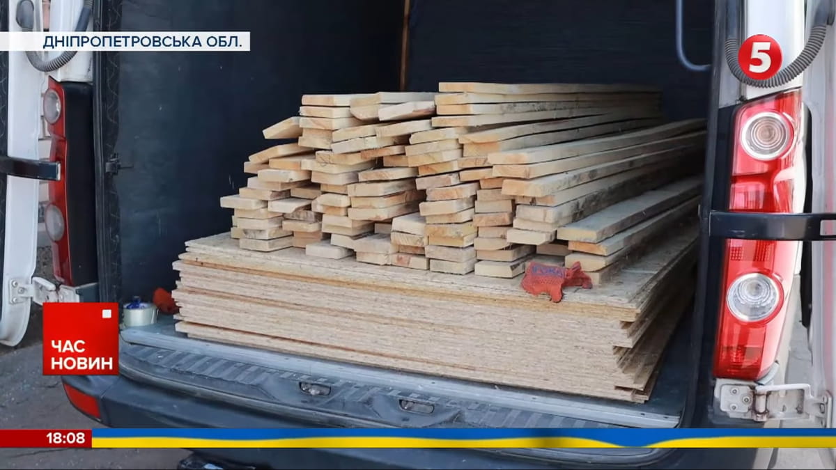 Кривий Ріг