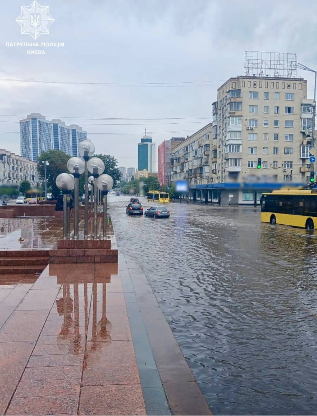 потоп