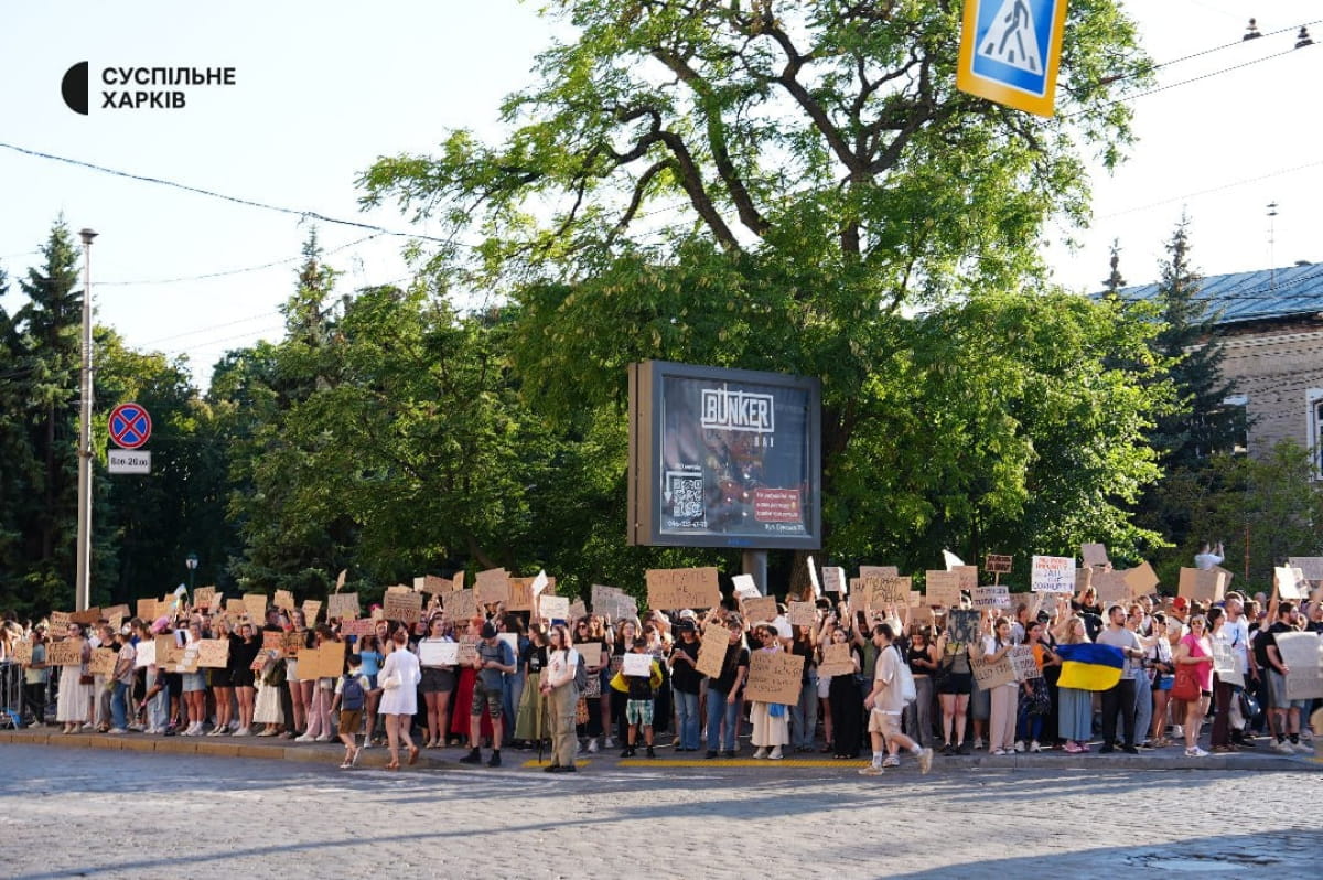 Акция протеста