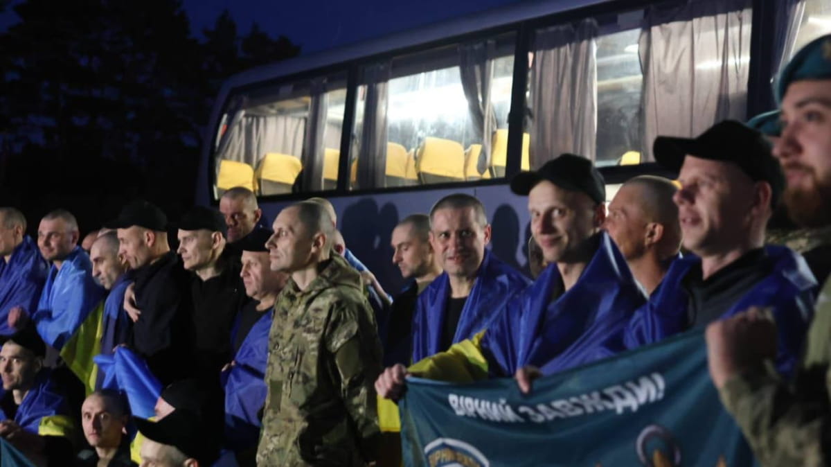 Обмін