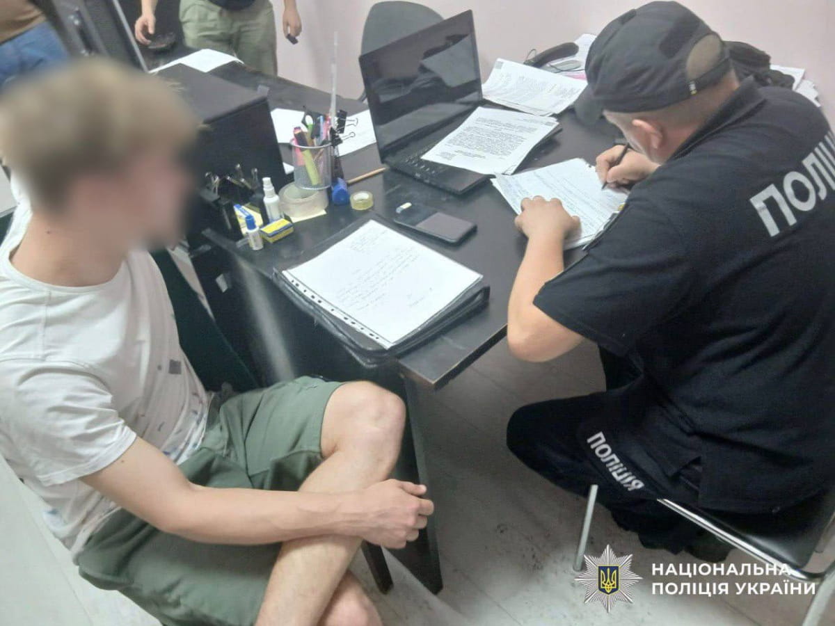 Затримання блогерів