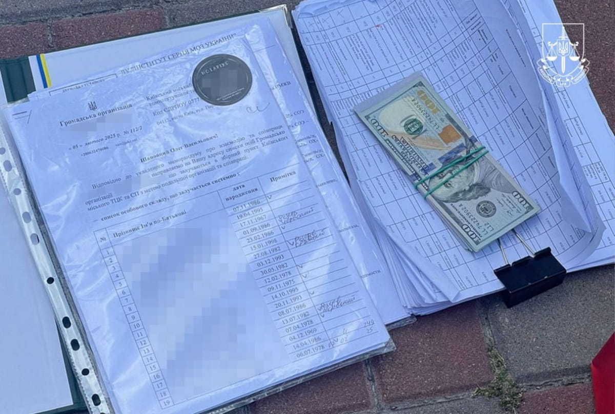 Затримали посадовця Київського ТЦК та СП