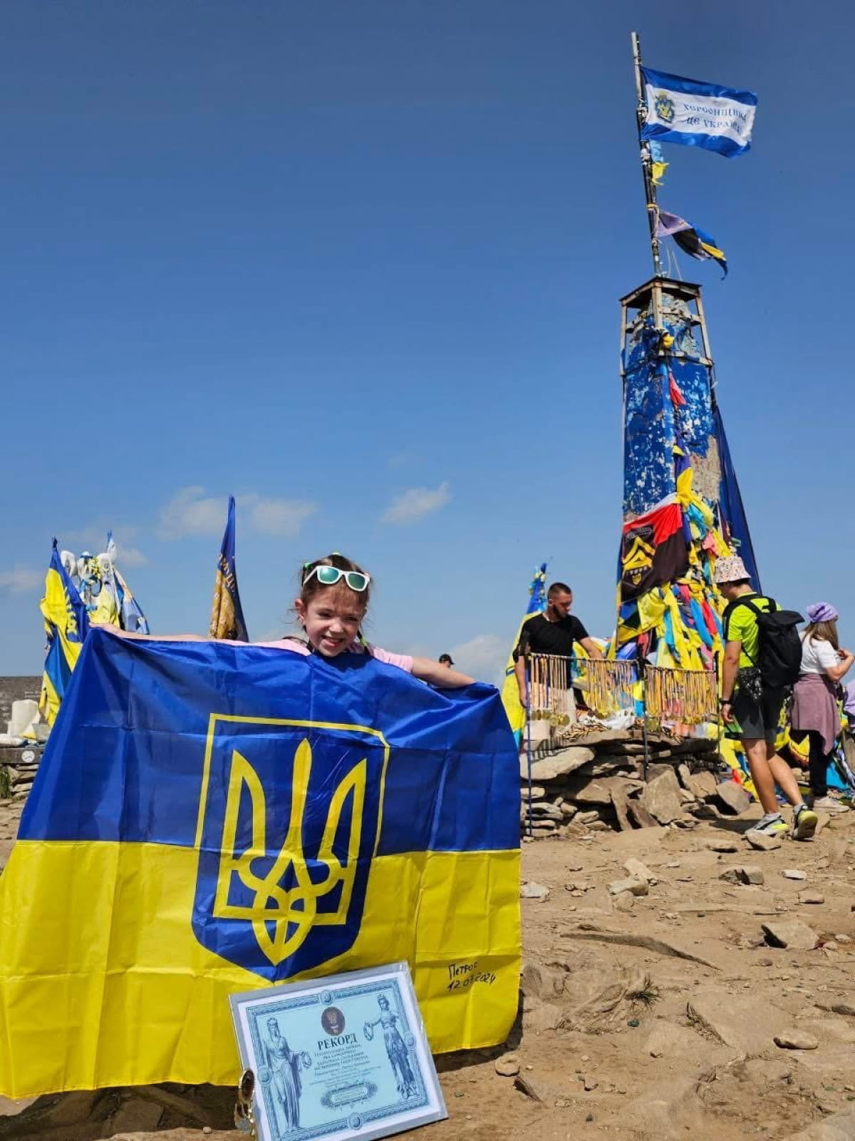 Регіна Абрамова