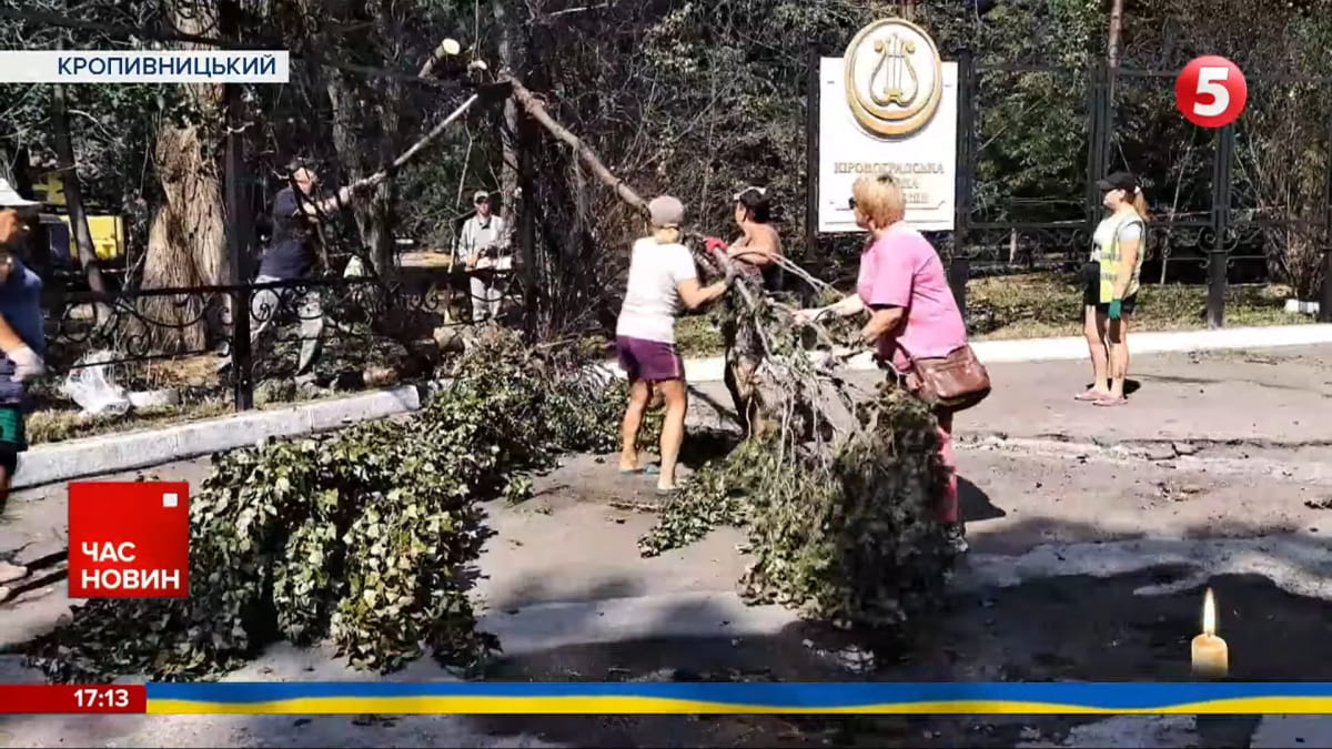 Кропивницький