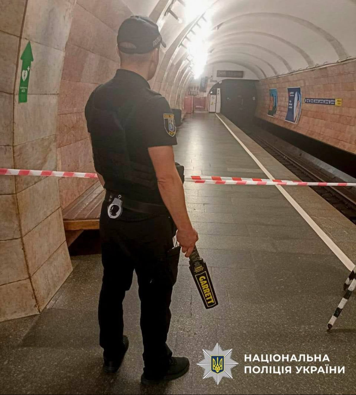 Київське метро
