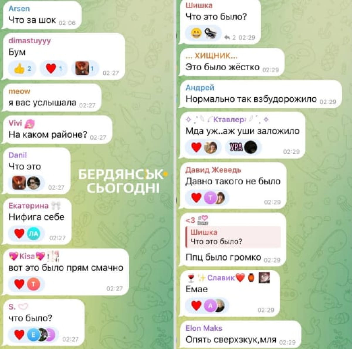 В оккупированном россией Бердянске "прилетело"