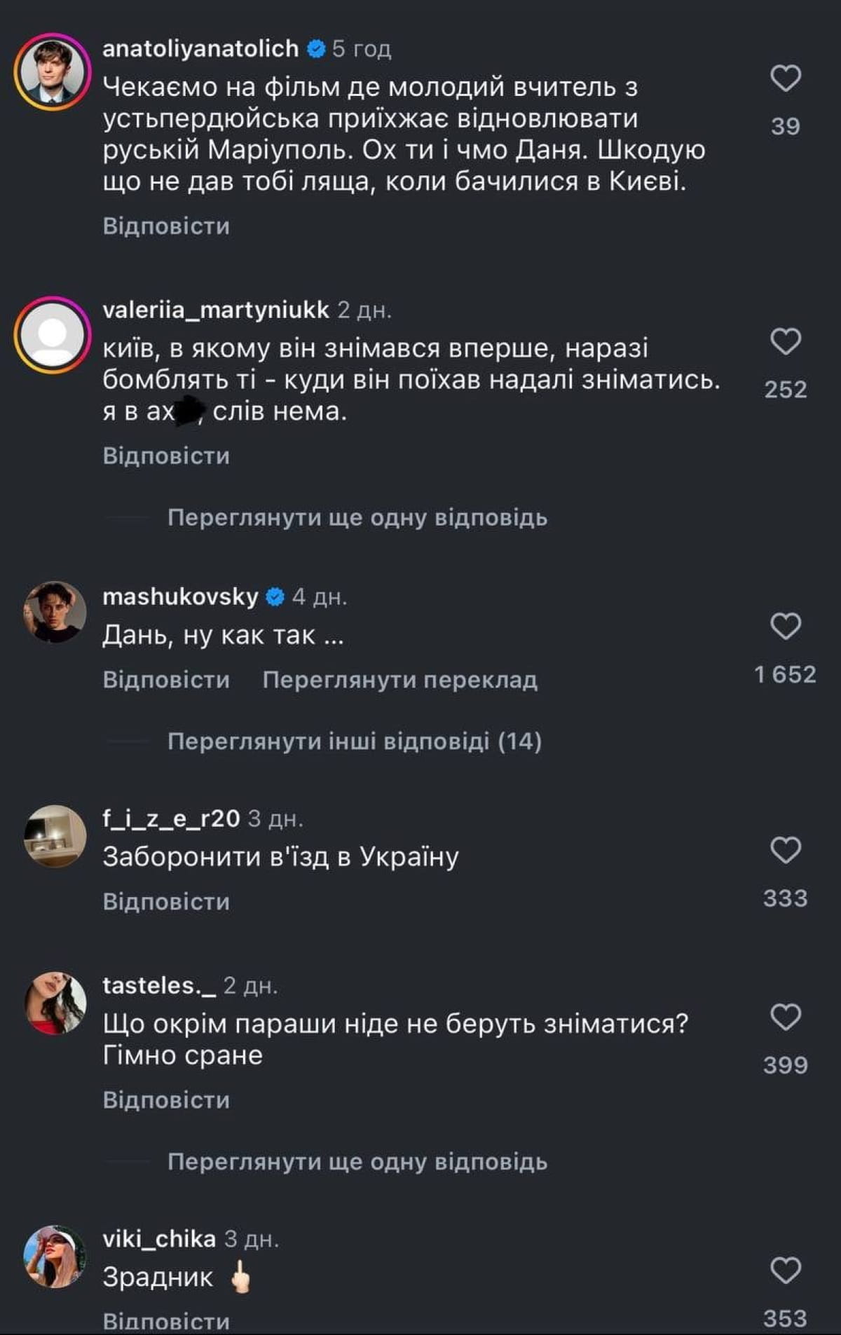 Скриншот