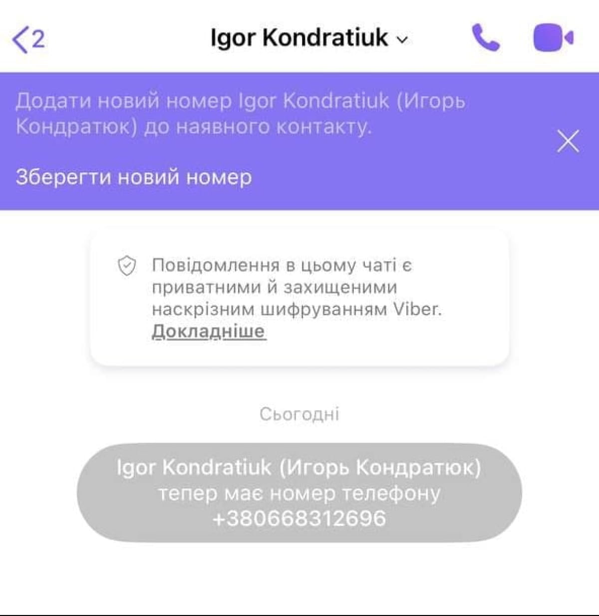 Скриншот