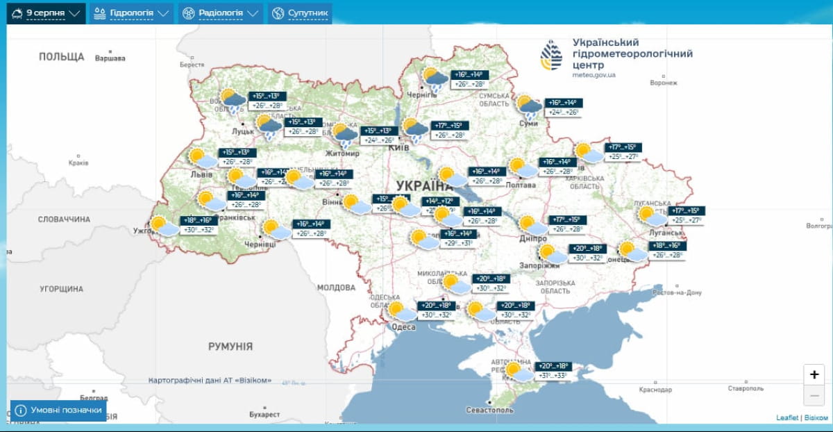 Прогноз погоди на 9 серпня