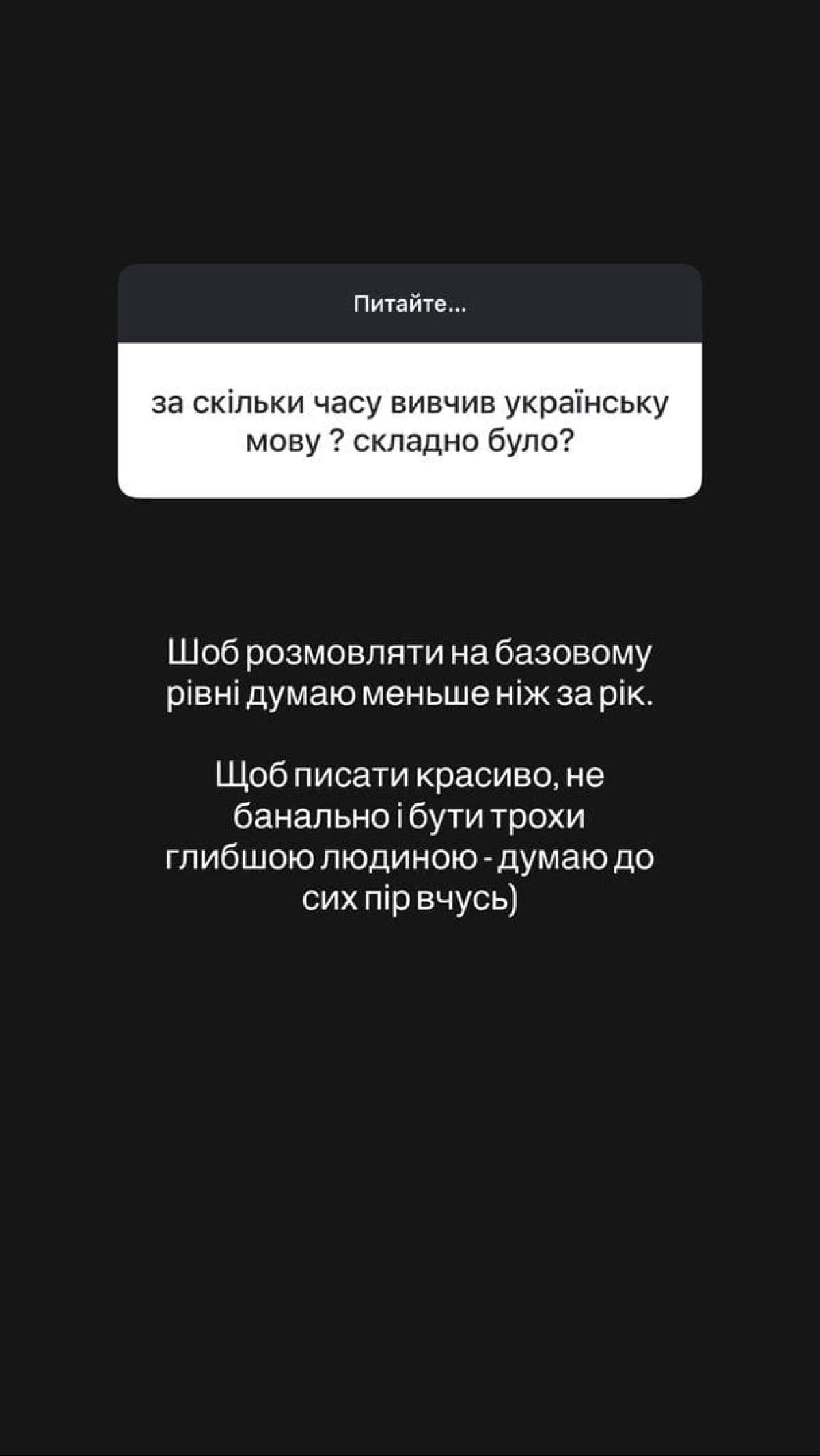 Скриншот