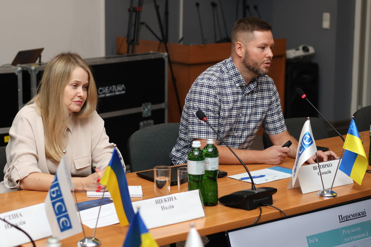 Семінар із кіберзахисту