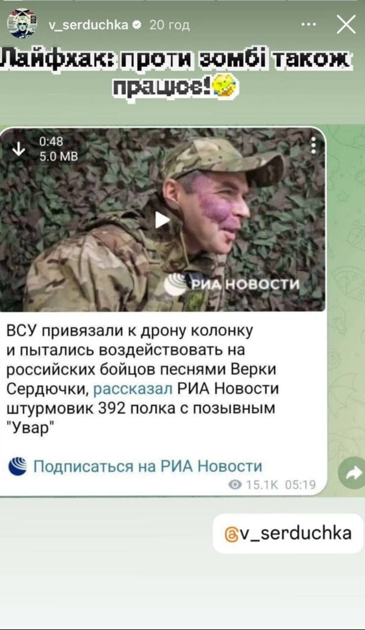 Реакція Данилка