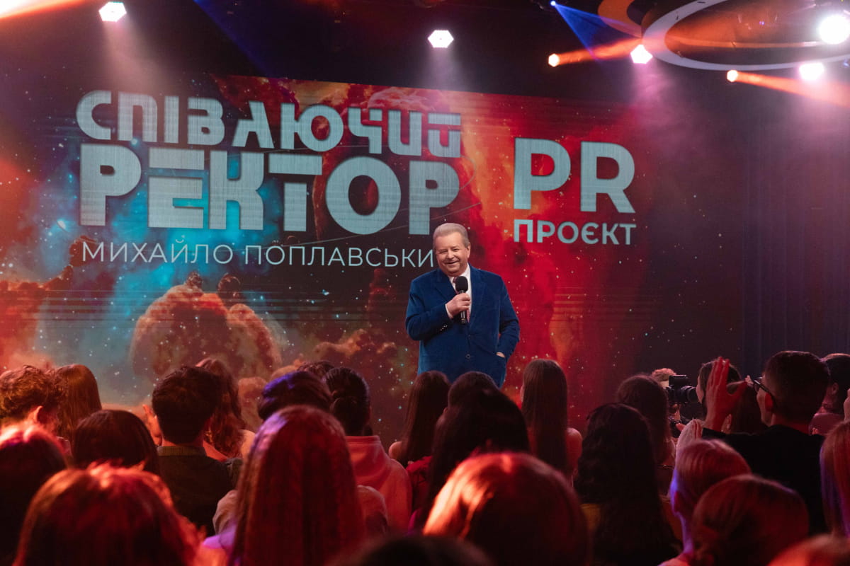 30 років "Співаючому ректору"