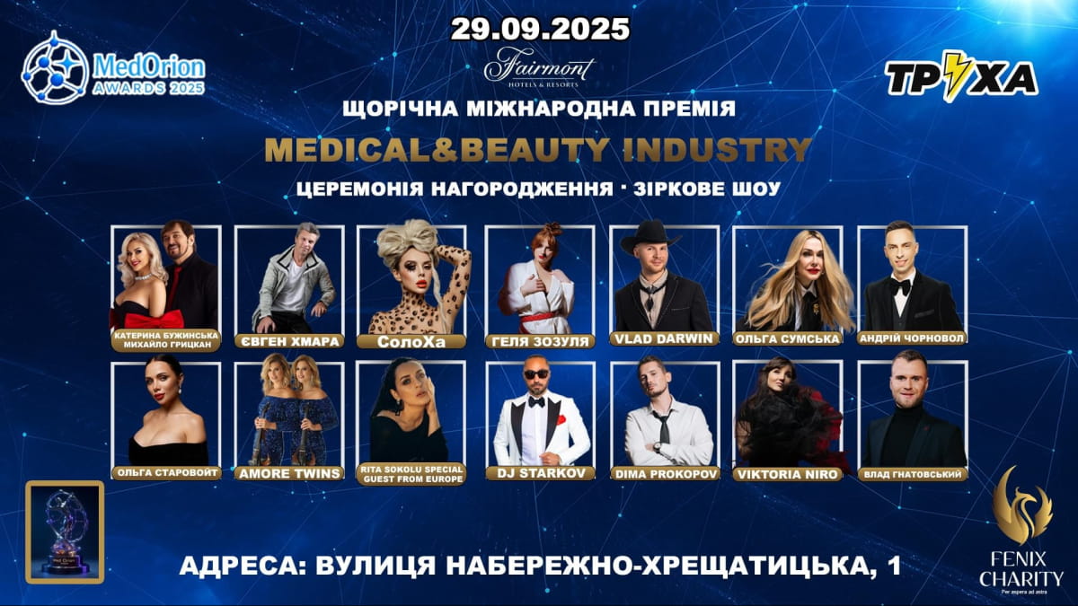Афіша
