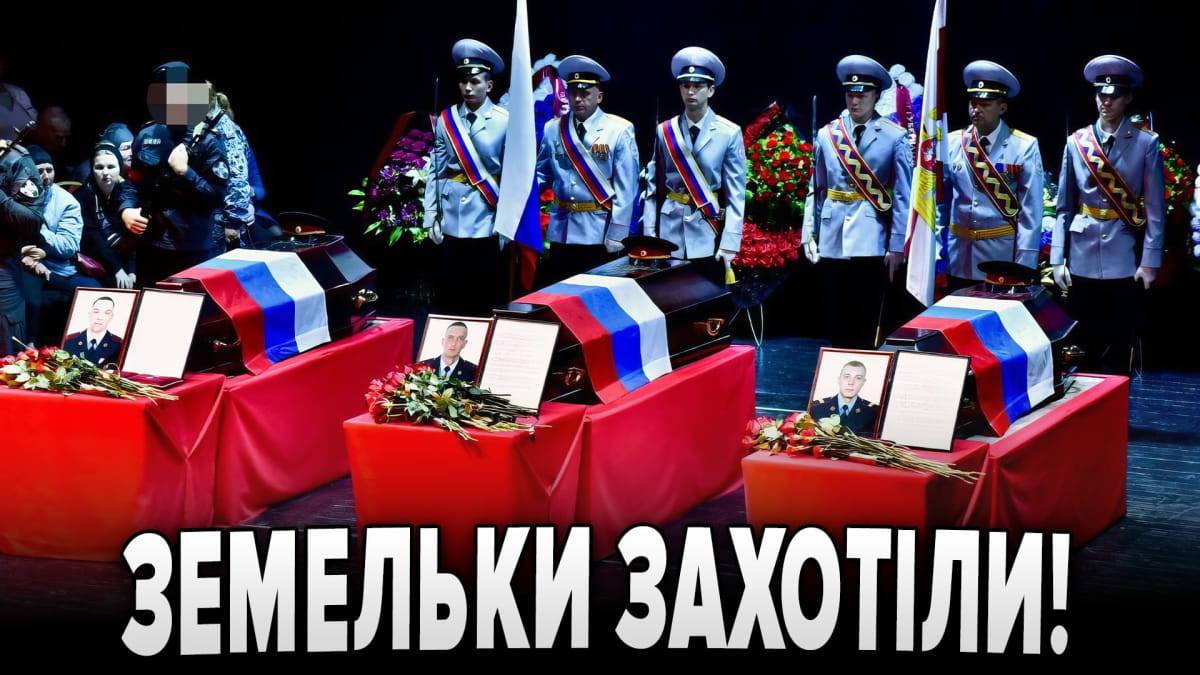 "Відвоюй собі ділянку!": як росіяни мотивують СВОшників – "Бумеранг Бандери" (Відео)