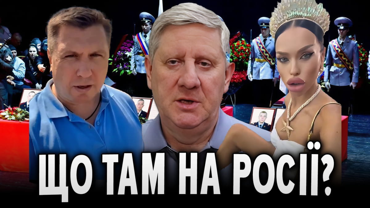 Що там на росії: дайджест новин із мордору – "Бумеранг Бандери" (Відео)