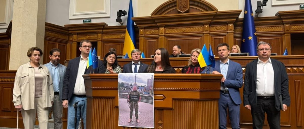 "Не раби держави": у "Євросолідарності" вимагають 