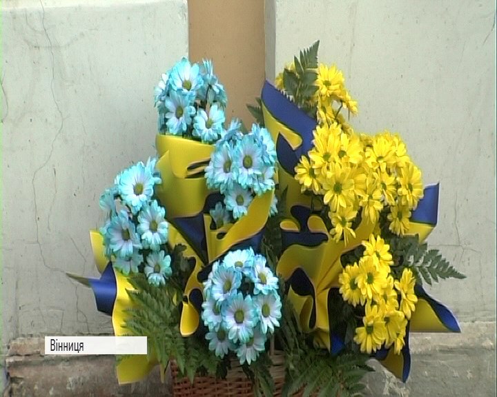 Меморіал Небесній Сотні у Вінниці